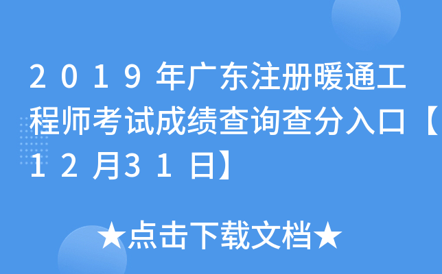 2019V|עůͨ̎ԇɿԃڡ1231ա