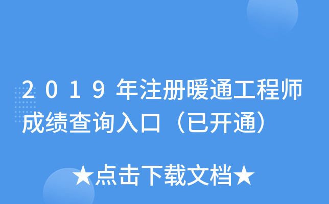 2019ע(c)ůͨ̎ɿ(j)ԃ?ni)ڣ_(ki)ͨ