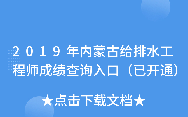 2019(ni)ɹŽoˮ̎ɿԃ?ni)ڣ_ͨ