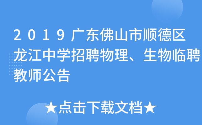 2019V|ɽ혵^(q)ЌW(xu)ƸRƸ̎