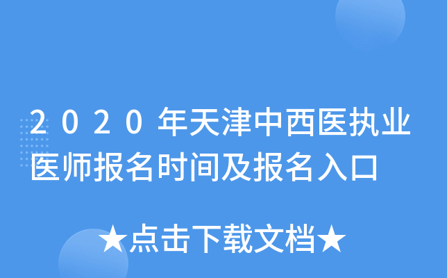 2020t(y)(zh)I(y)t(y)(bo)r(sh)g(bo)