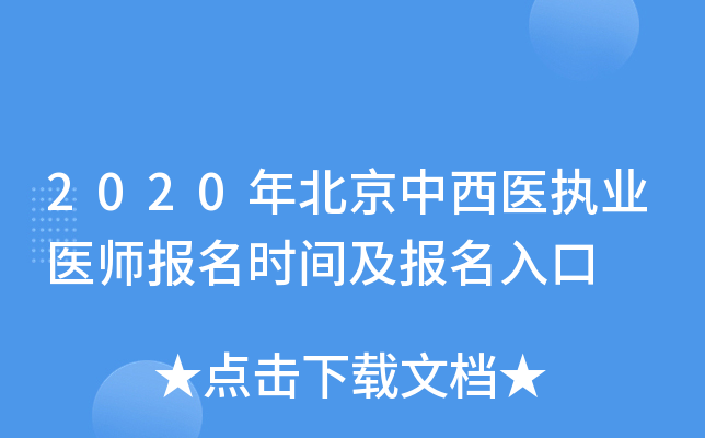 2020걱t(y)(zh)I(y)t(y)(bo)r(sh)g(bo)