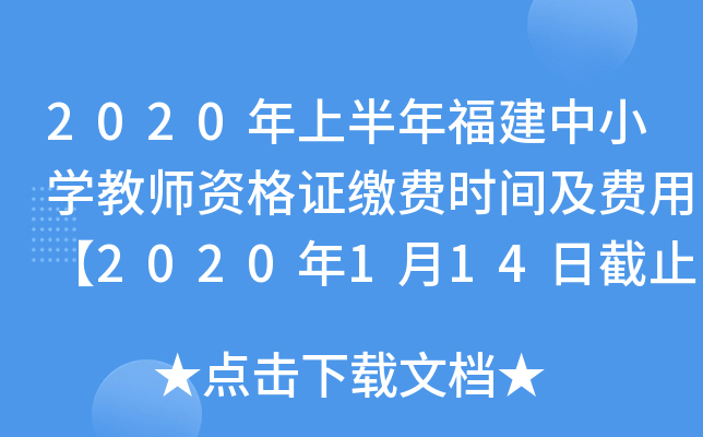 2020ϰ긣СW̎YCUMrgMá2020114սֹ