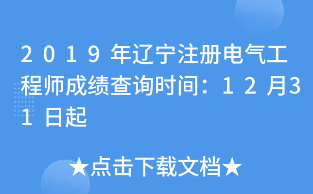2019|ע늚⹤̎ɿԃr(sh)g1231