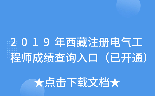 2019ע(c)늚⹤̎ɿ(j)ԃ?ni)ڣ_ͨ