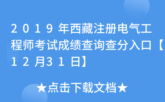 2019ע(c)늚⹤̎ԇɿ(j)ԃڡ1231ա