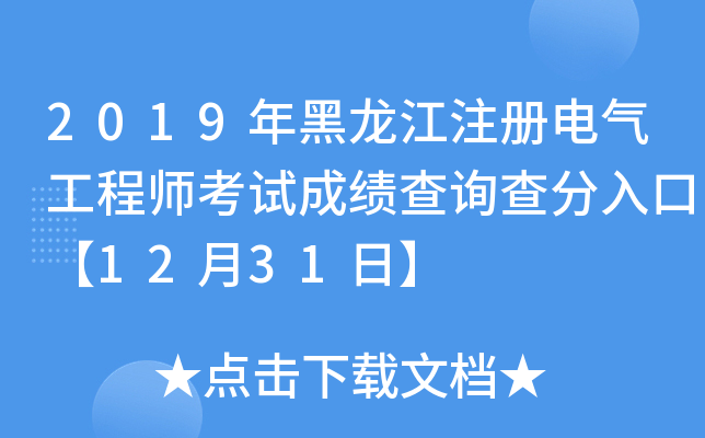 2019ע늚⹤̎ԇɿԃڡ1231ա