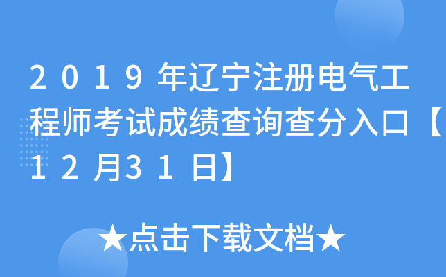 2019|ע(c)늚⹤̎ԇɿ(j)ԃڡ1231ա