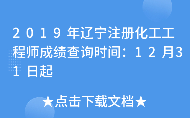 2019|ע(c)̎ɿ(j)ԃr(sh)g1231