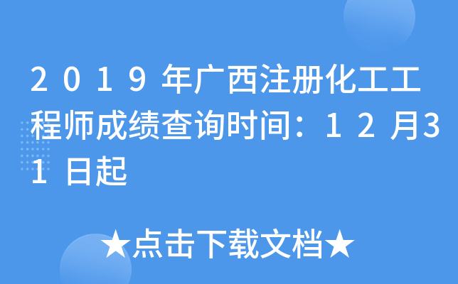 2019VעԻ̎ɿԃrg1231