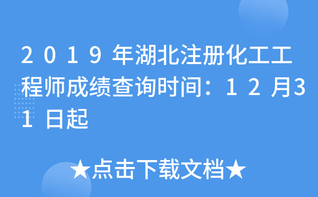2019עԻ̎ɿԃrg1231