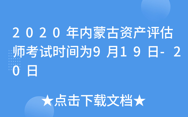 2020(ni)ɹYa(chn)u(png)ԇr(sh)g919-20