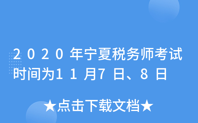 2020ꌎĶ(w)ԇr(sh)g1178