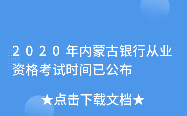 2020(ni)ɹyЏĘI(y)Yԇr(sh)gѹ