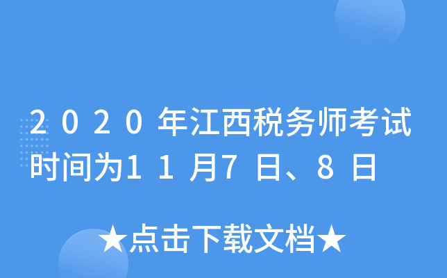 2020꽭(w)ԇrg1178