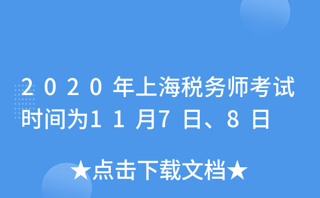 2020Ϻ(w)ԇr(sh)g1178