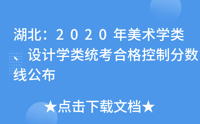 2020g(sh)W(xu)O(sh)Ӌ(j)W(xu)y(tng)ϸƷ?jn)?sh)