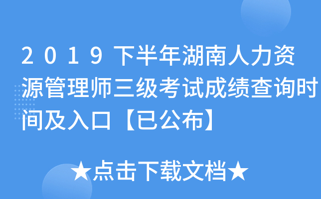 2019°YԴ펟ԇɿԃrgڡѹ