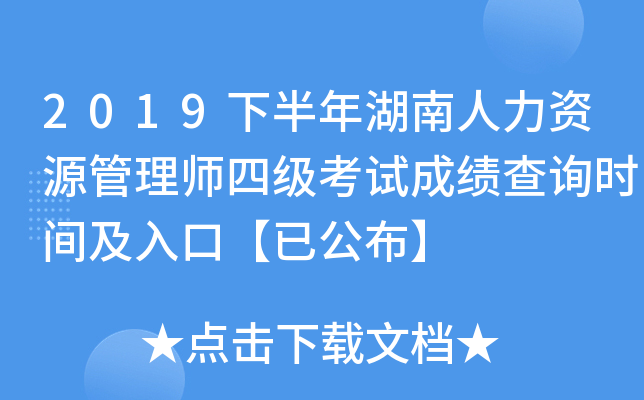 2019°YԴ펟ļ(j)ԇɿԃr(sh)gڡѹ