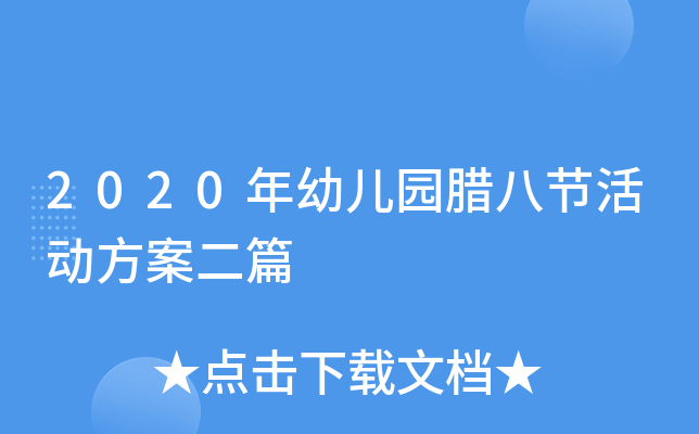 2020׃@D˹(ji)ӷƪ