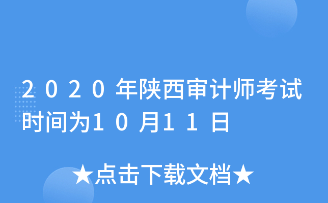 2020Ӌԇrg1011