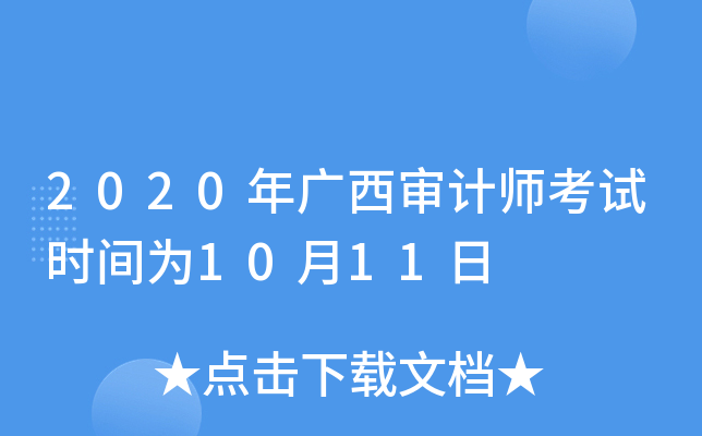 2020VӋԇrg1011