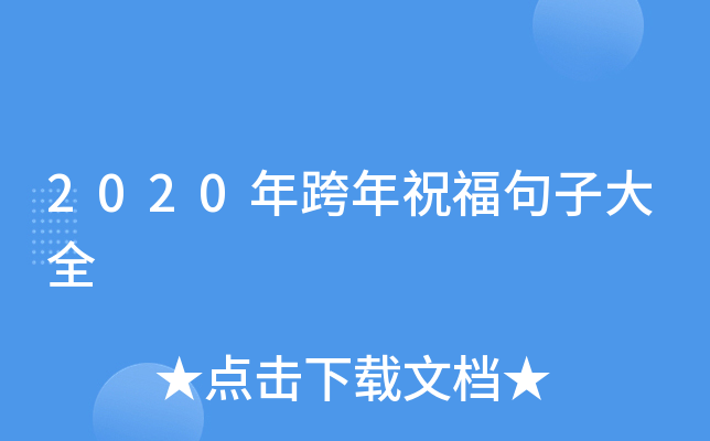 2020ףӴȫ