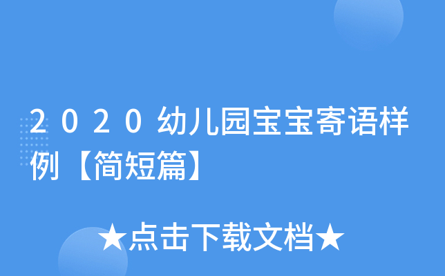2020׃@Z(y)(jin)ƪ