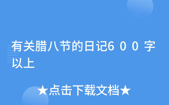 P(gun)D˹(ji)ӛ600