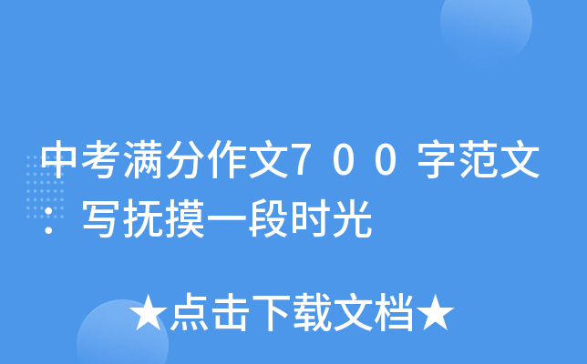 пM700ַģһΕr(sh)
