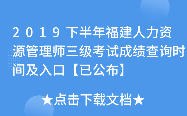 2019°긣YԴ펟ԇɿԃrgڡѹ