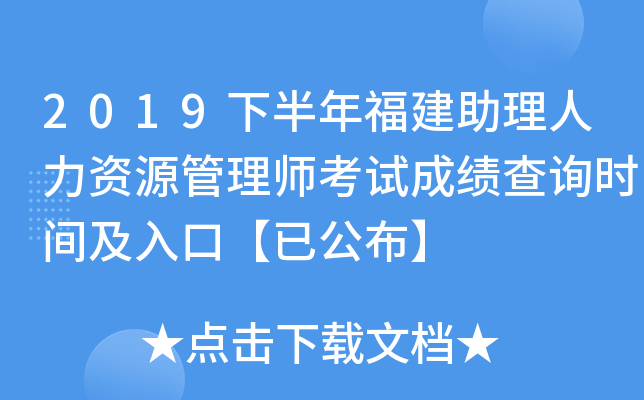 2019°긣YԴ펟ԇɿԃrgڡѹ