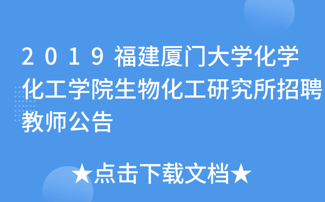 2019BTW(xu)W(xu)W(xu)ԺﻯоƸ̎