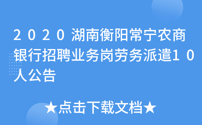 2020Ϻꖳr(nng)yƸI(y)(w)ڄ(w)ǲ10˹