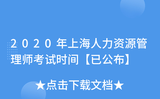 2020ϺYԴ펟ԇr(sh)gѹ