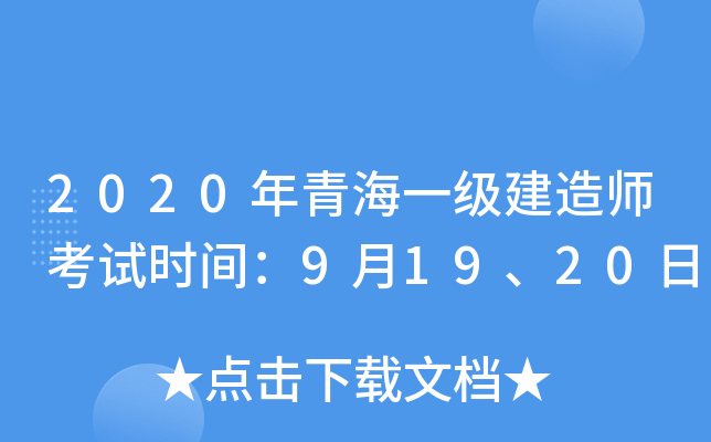 2020ຣһ쎟ԇrg91920