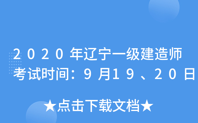 2020|һ쎟ԇrg91920