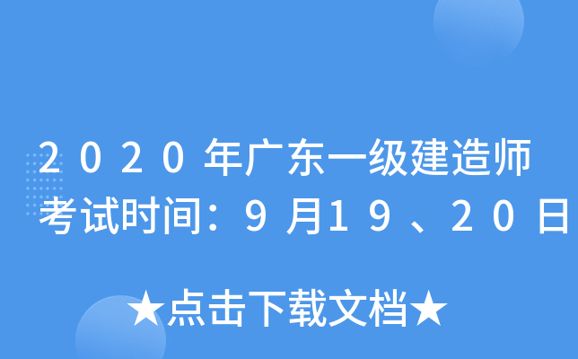 2020V|һ쎟ԇrg91920