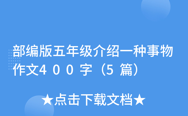 꼉BһN400֣5ƪ