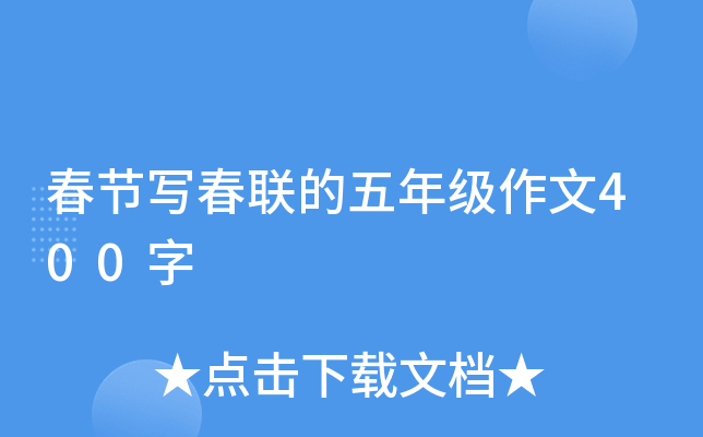 (ji)(lin)꼉400