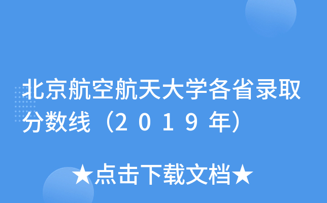պW(xu)ʡȡ?jn)?sh)2019꣩