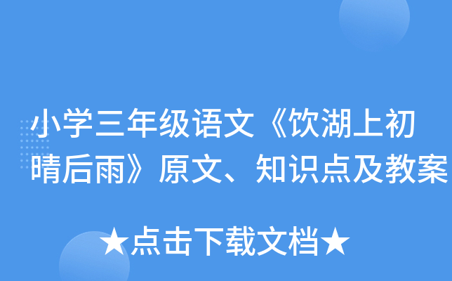 СW(xu)꼉(j)Z(y)ġϳ꡷ԭ֪R(sh)c(din)̰