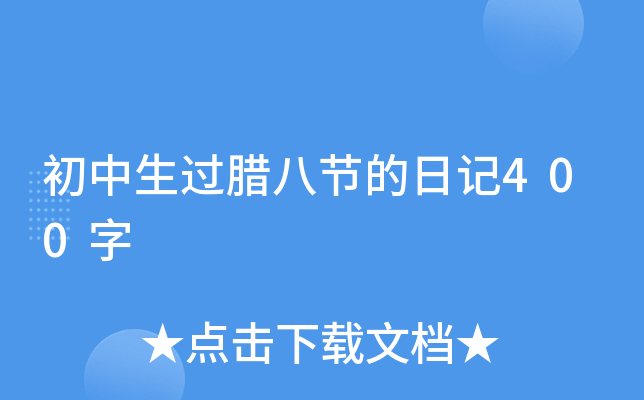 ^D˹(ji)ӛ400