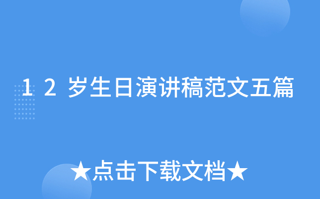 12qv巶ƪ