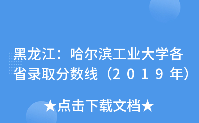 II(y)W(xu)ʡȡ?jn)?sh)2019꣩