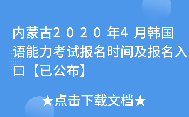 ɹ20204nZԇrgڡѹ