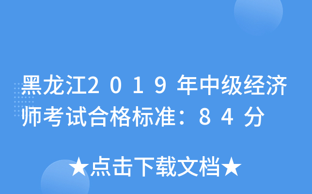 2019м(jng)(j)ԇϸ(bio)(zhn)84