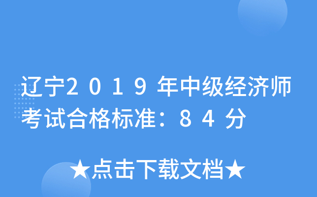 |2019м(jng)ԇϸ˜ʣ84