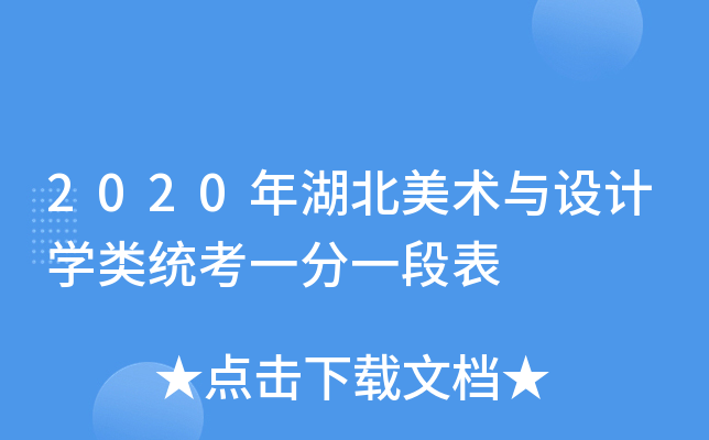 2020gcOӋWy(tng)һһα