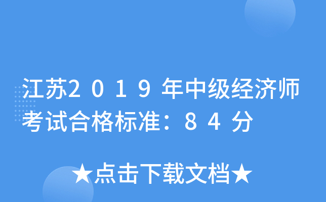 K2019м(j)(jng)(j)ԇϸ(bio)(zhn)84